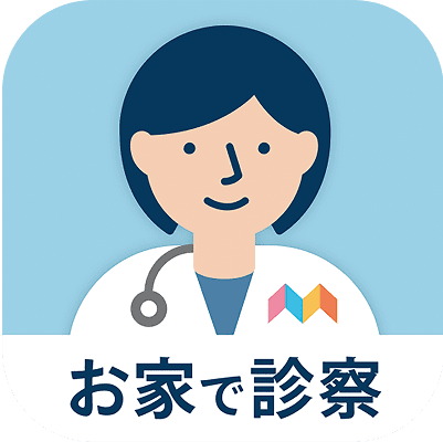 みてねコールドクター